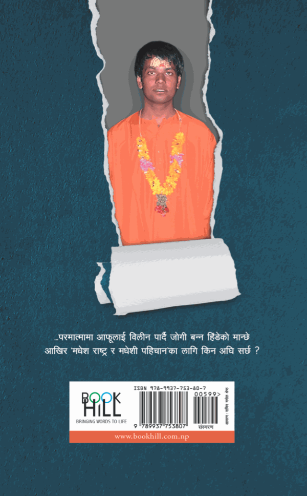 CK raut book