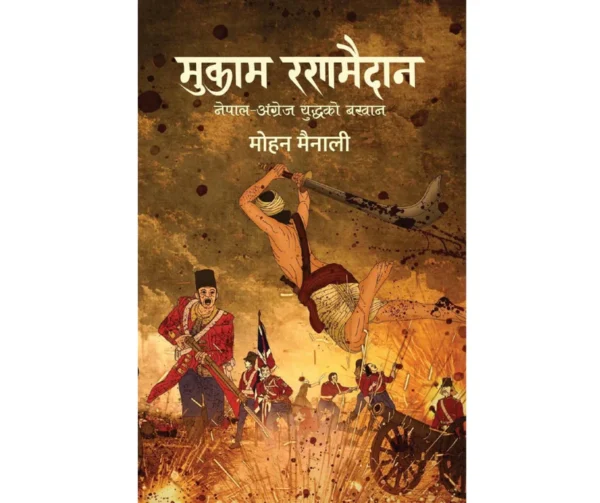 book on anglo nepal war